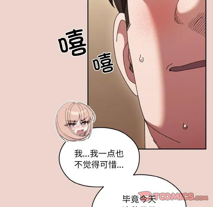 第51話