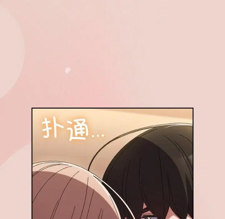 第51話