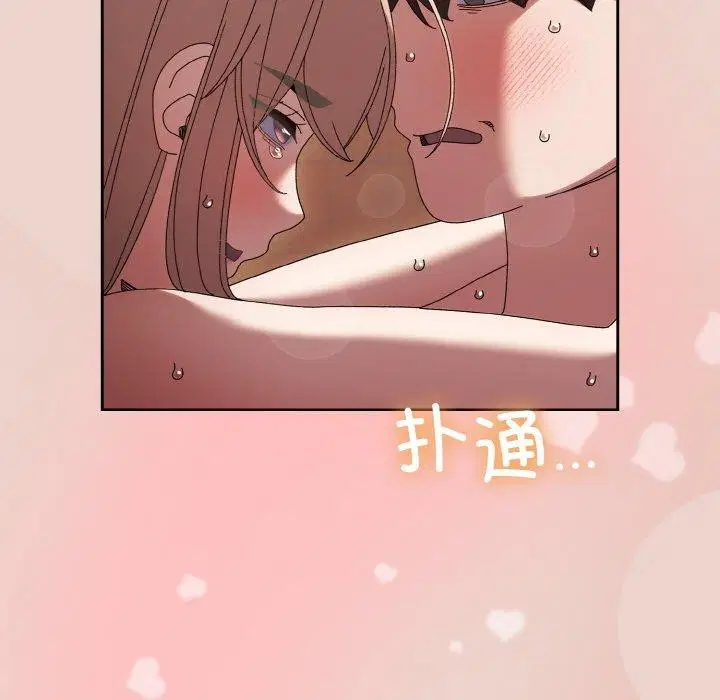 第51話