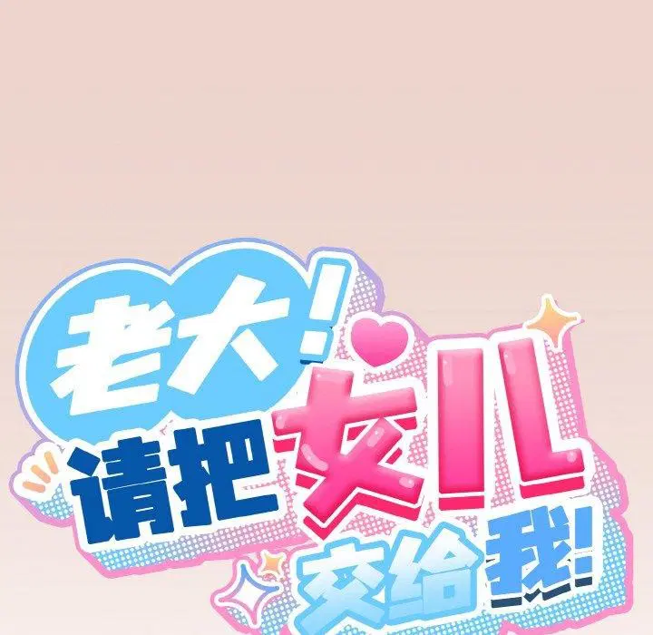 第51話