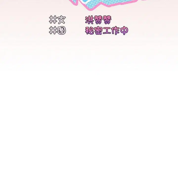 第51話