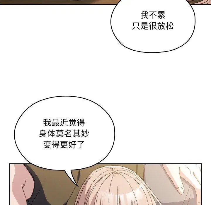 第51話