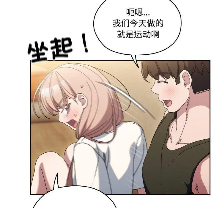 第51話