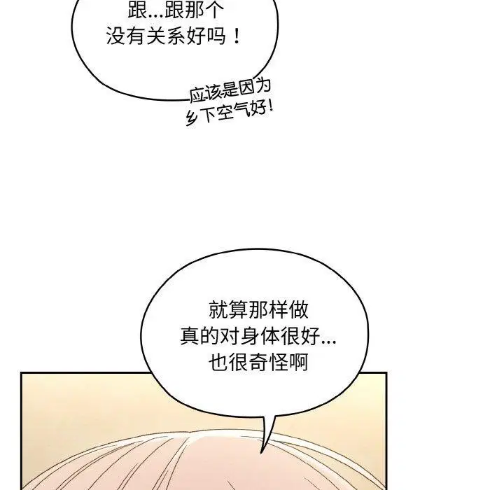 第51話