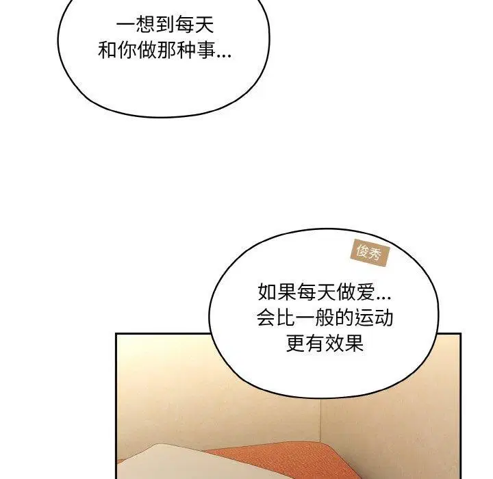 第51話