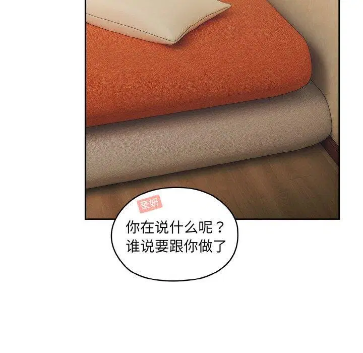 第51話