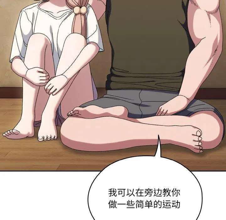 第51話