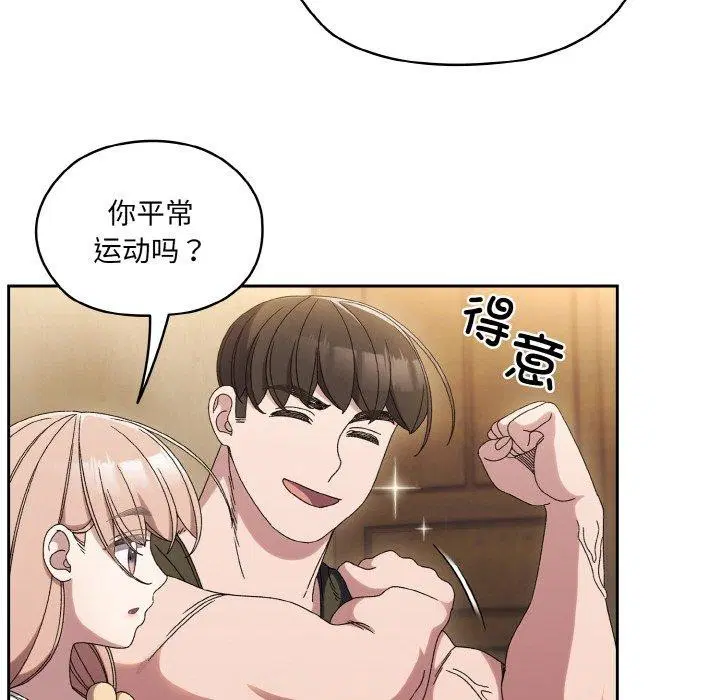 第51話