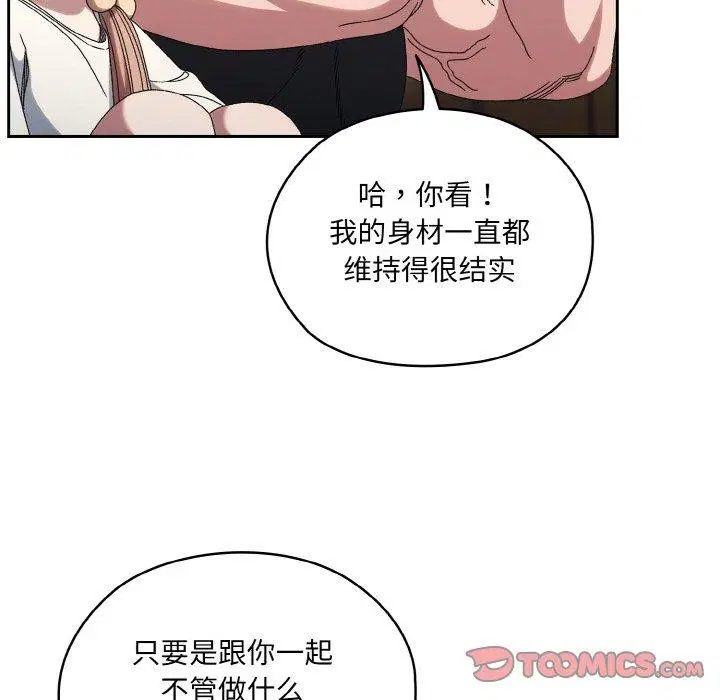 第51話