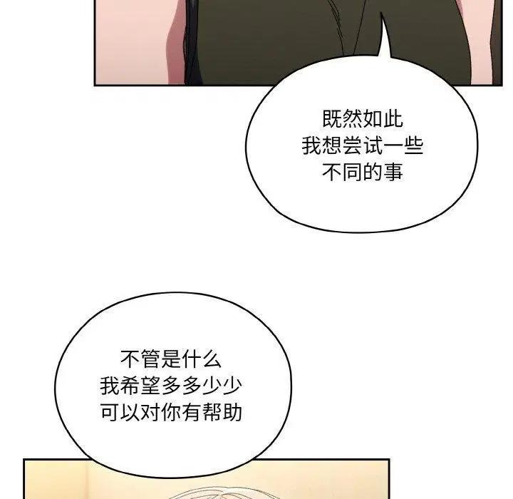 第51話