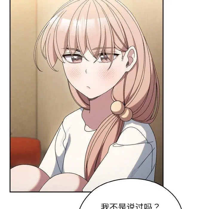 第51話