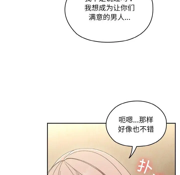 第51話