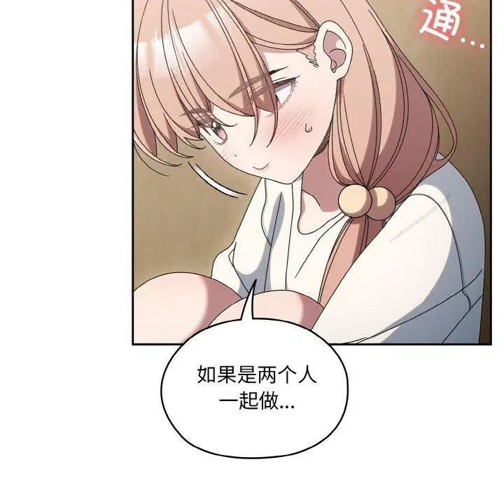 第51話
