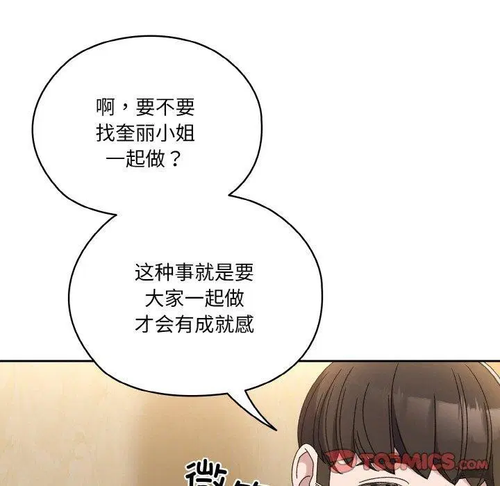 第51話