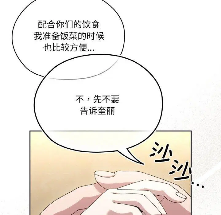 第51話