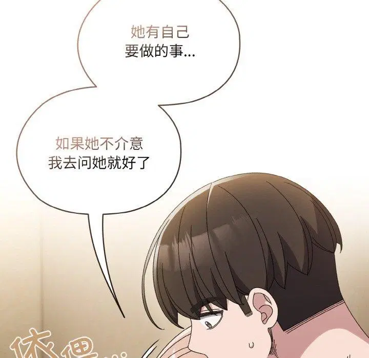 第51話