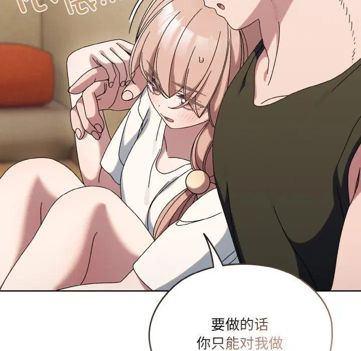 第51話