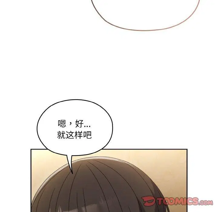 第51話