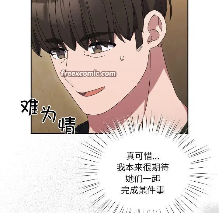 第51話