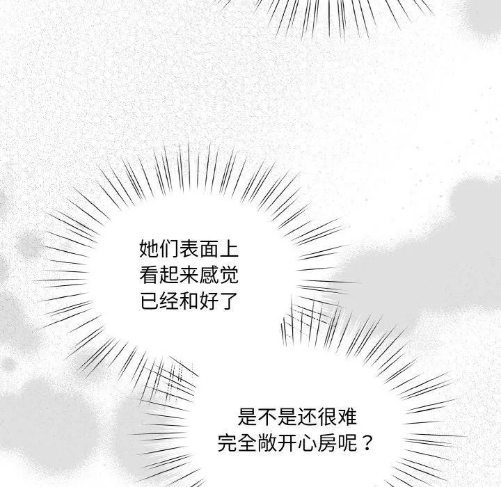第51話