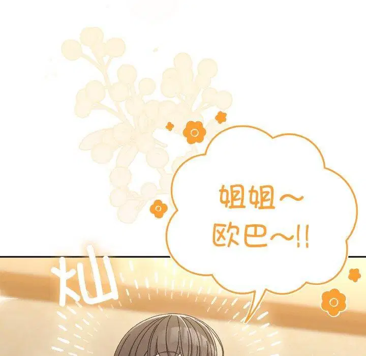 第51話