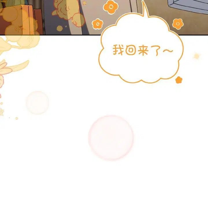 第51話