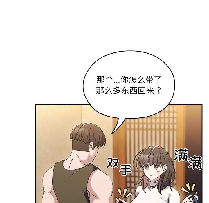 第51話