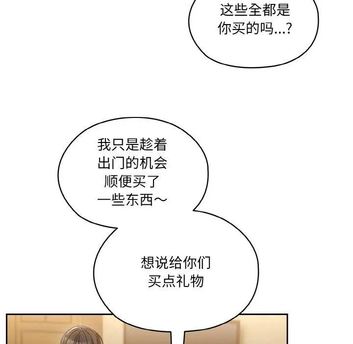 第51話