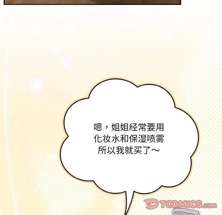 第51話