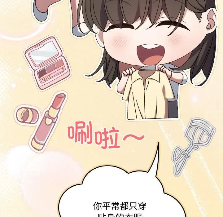 第51話