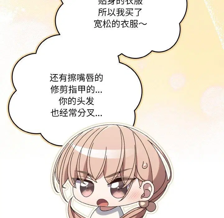 第51話