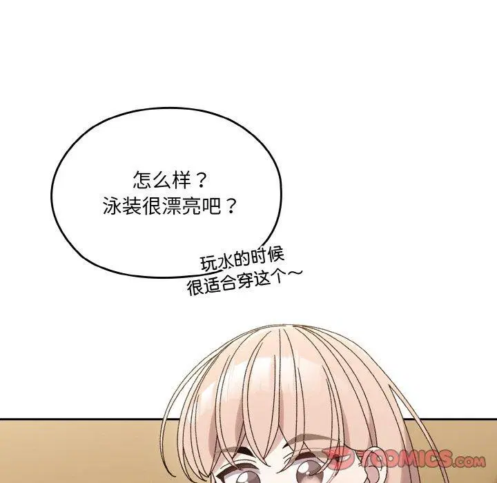 第51話