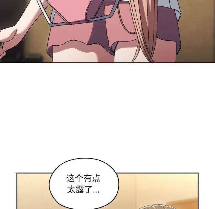 第51話