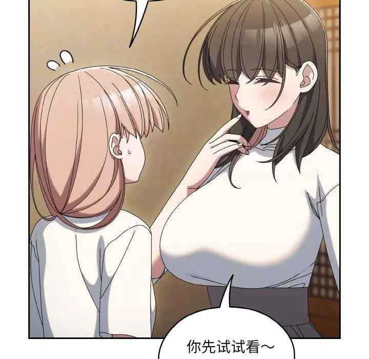 第51話