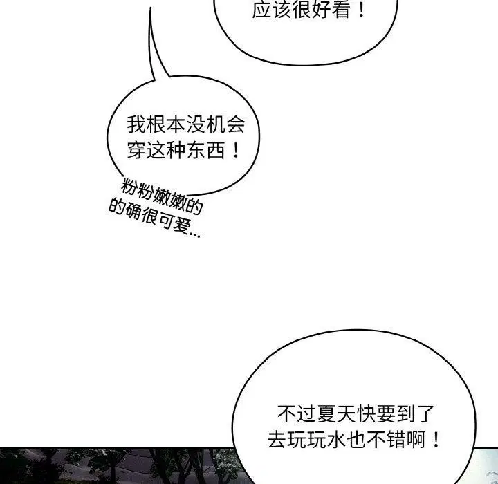 第51話