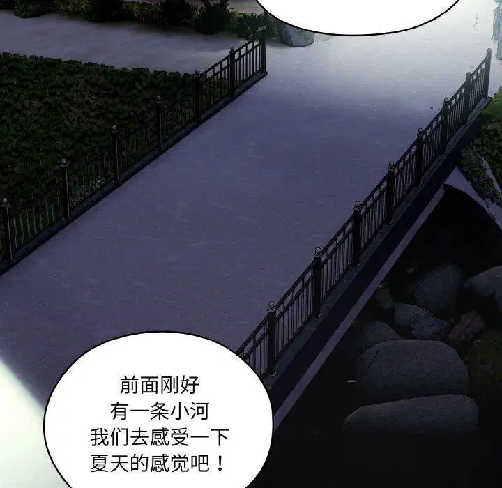第51話