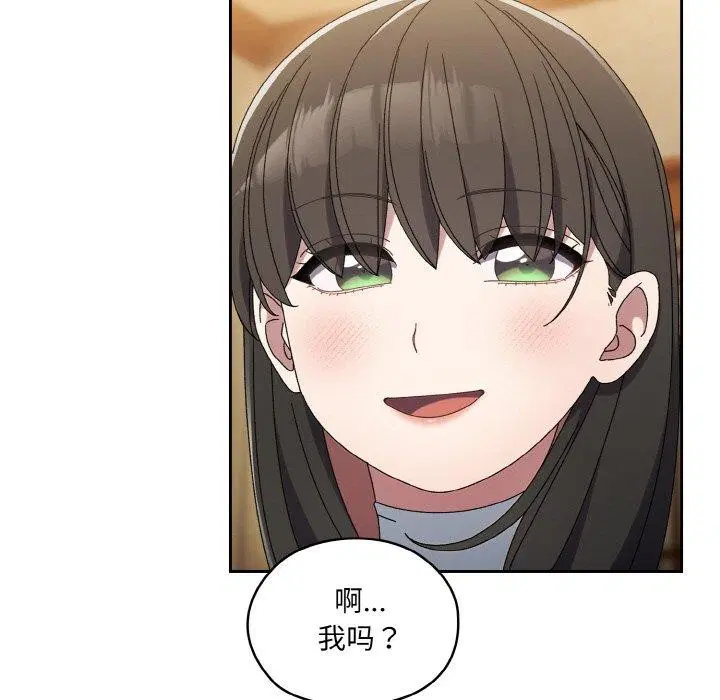 第51話