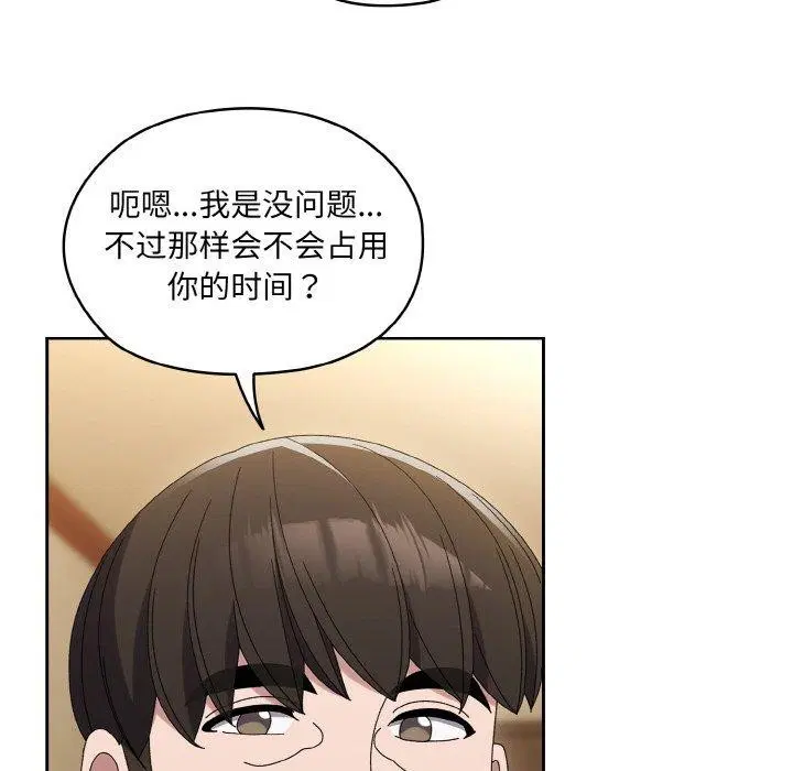 第51話