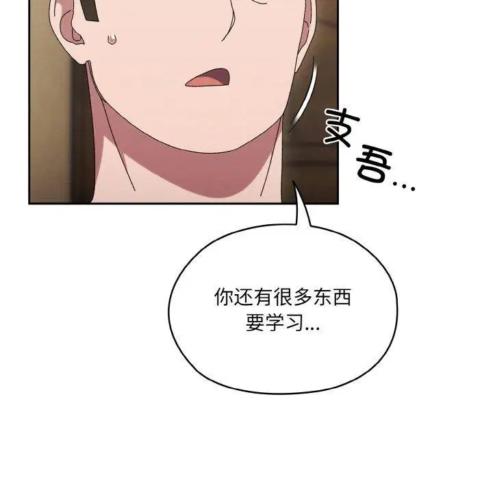 第51話
