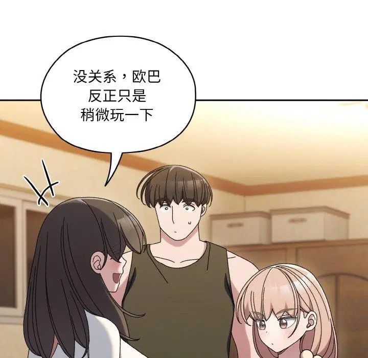 第51話
