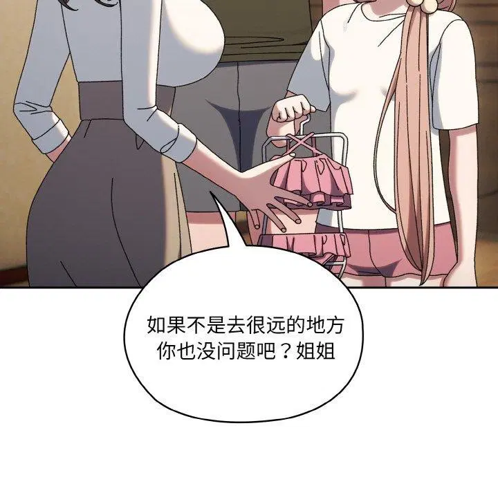 第51話