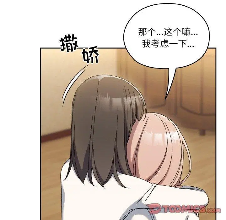 第51話