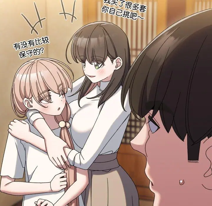 第51話