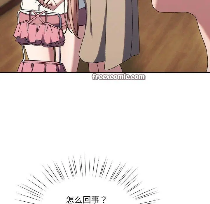 第51話
