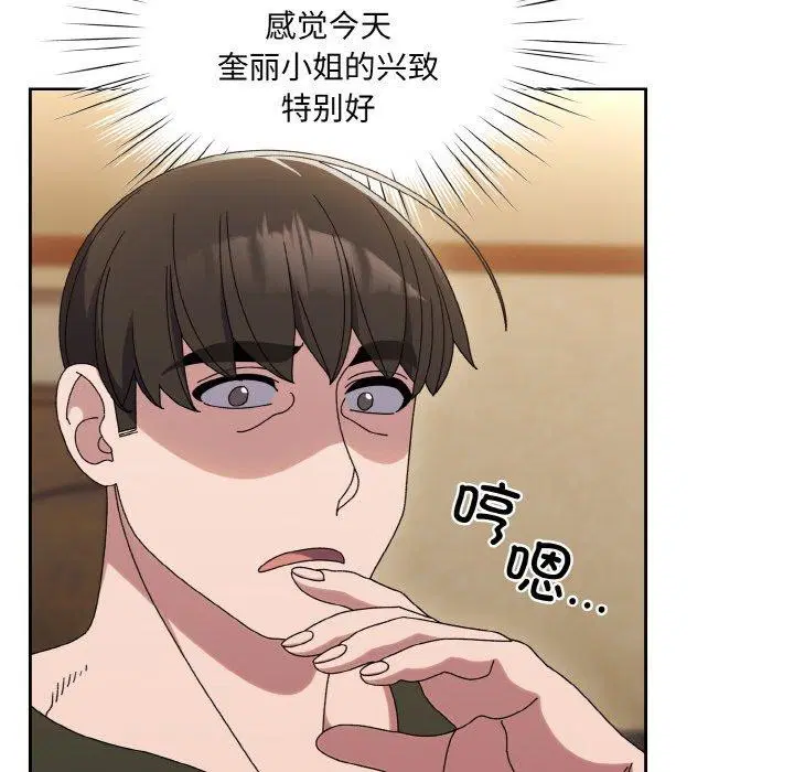 第51話