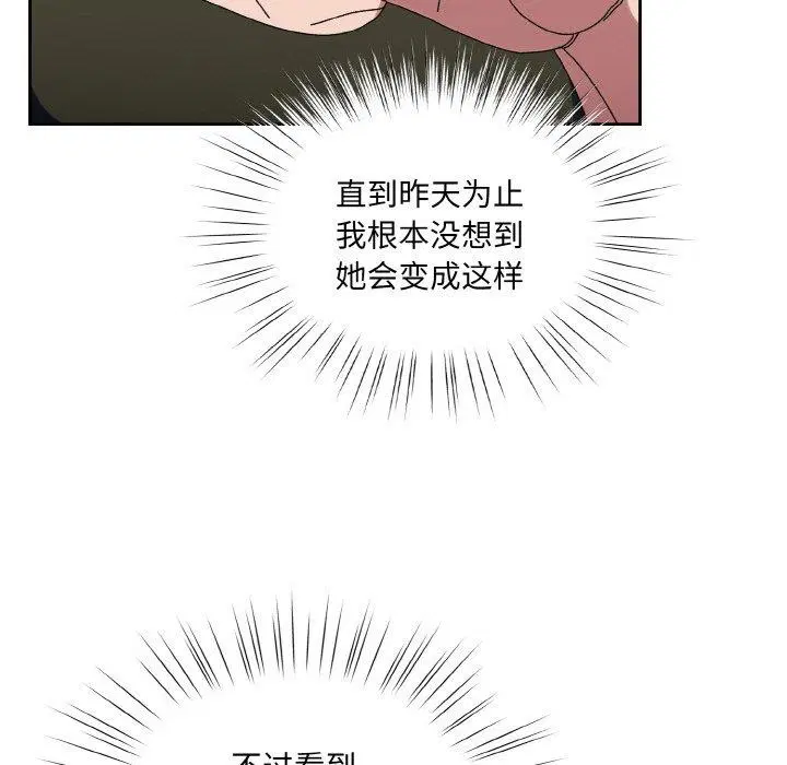 第51話