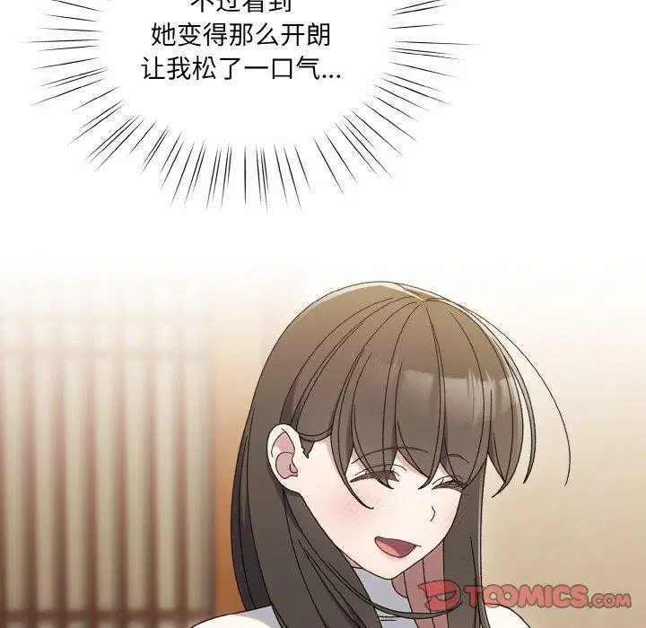 第51話
