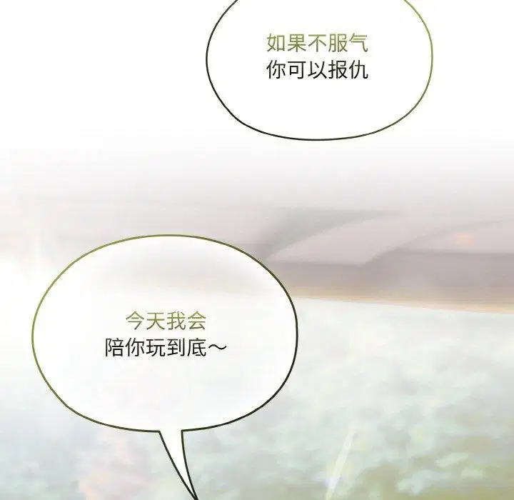 第52話