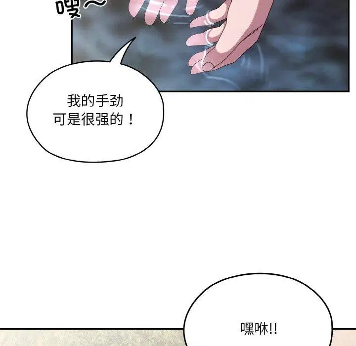 第52話