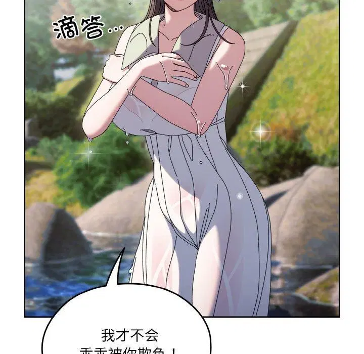 第52話